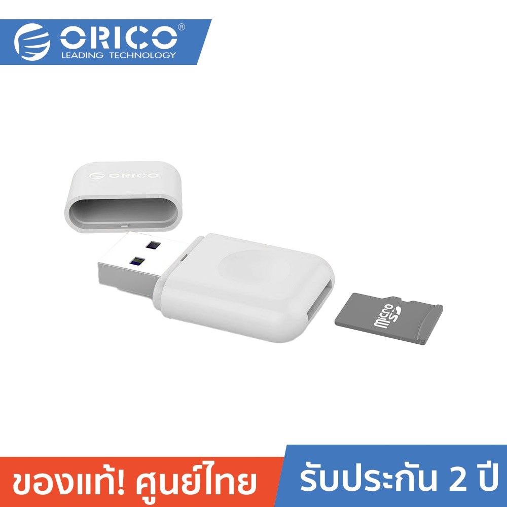 ORICO CRS12 USB3.0 TF Card Reader โอริโก้ การ์ดรีดเดอร์ ยูเอสบีอ่าน ...