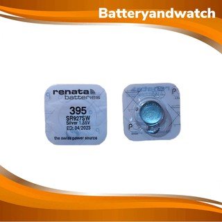 ถ่านกระดุม ถ่านนาฬิกา แพ็ค 1 เม็ด Renata 395 , SR927SW , 927 1.55V *ของเเท้รับประกัน Made in Swiss