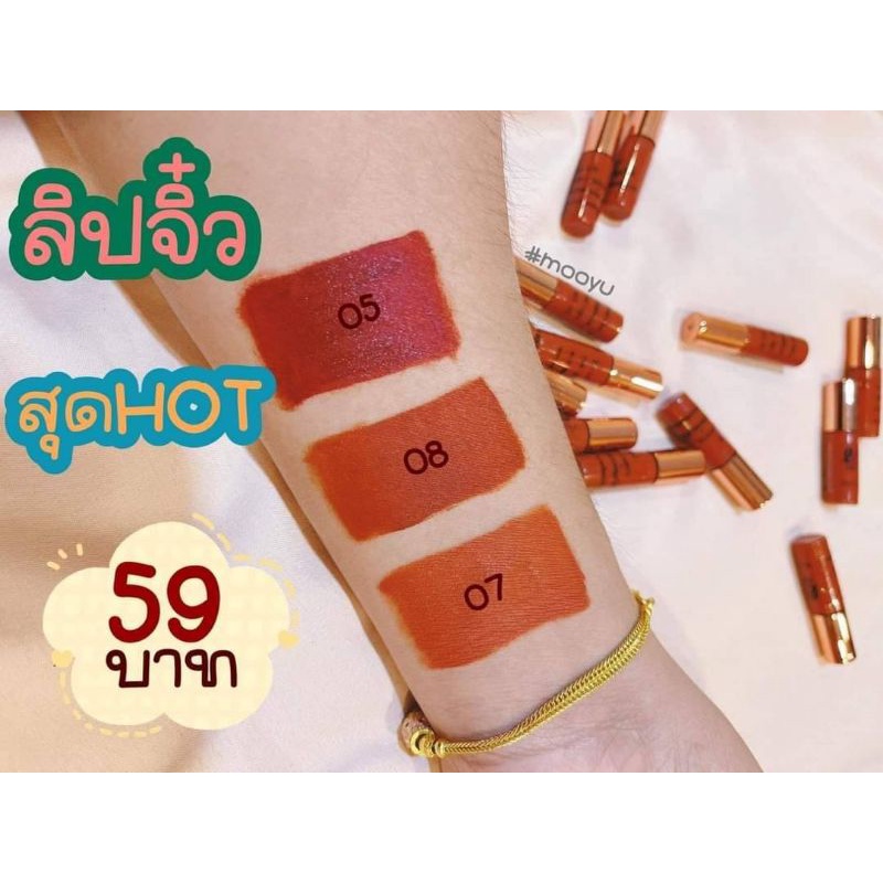 ภาพสินค้าLiplover Lipmattแท่งจิ๋ว 59บาท มี บัตรตัวแทน รับตัวแทนจำหน่าย จากร้าน waranya_shop_ บน Shopee ภาพที่ 1