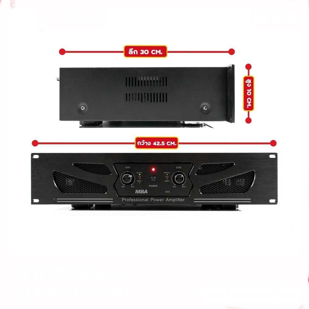 เพาเวอร์แอมป์-mba-รุ่น-ev2-คลาส-ab