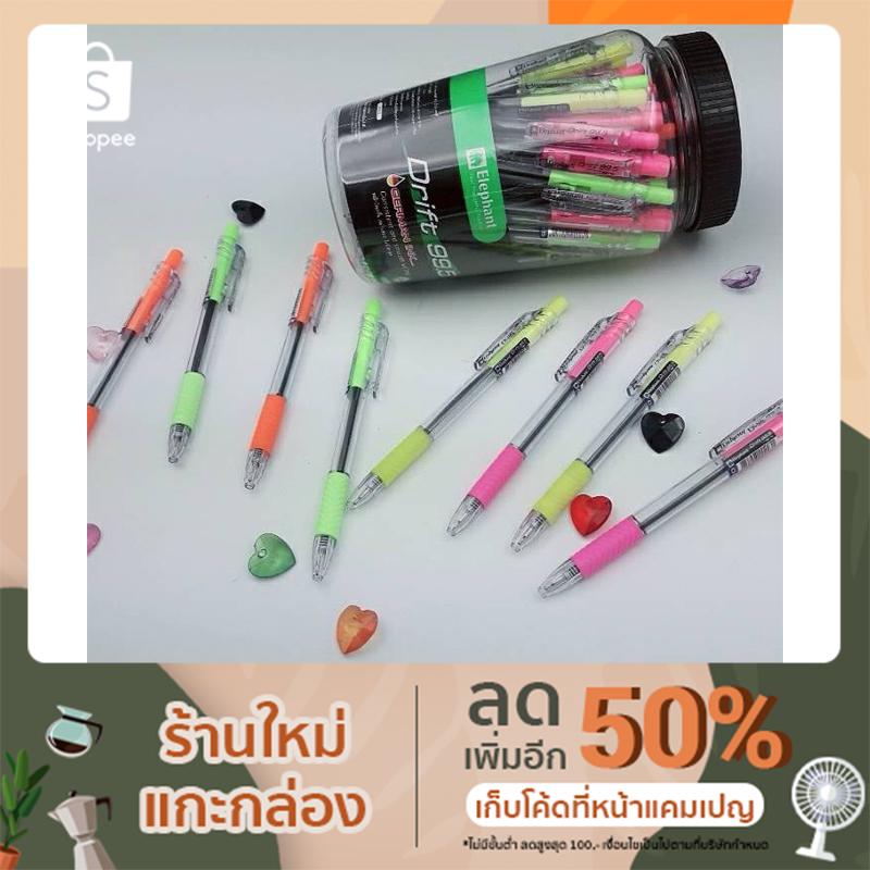 ปากกาลูกลื่น-สีน้ำเงิน-ขนาด-0-5