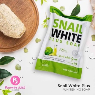 สบู่ สเนลเขียว SNAIL WHITE PLUS SOAPx10 ซอง 80g