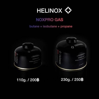 Helinox NoxPro แก๊สซาลาเปา แก๊สกระป๋องบรรจุในกระป๋องสีดำ เแบบฉบับ Helinox 250G