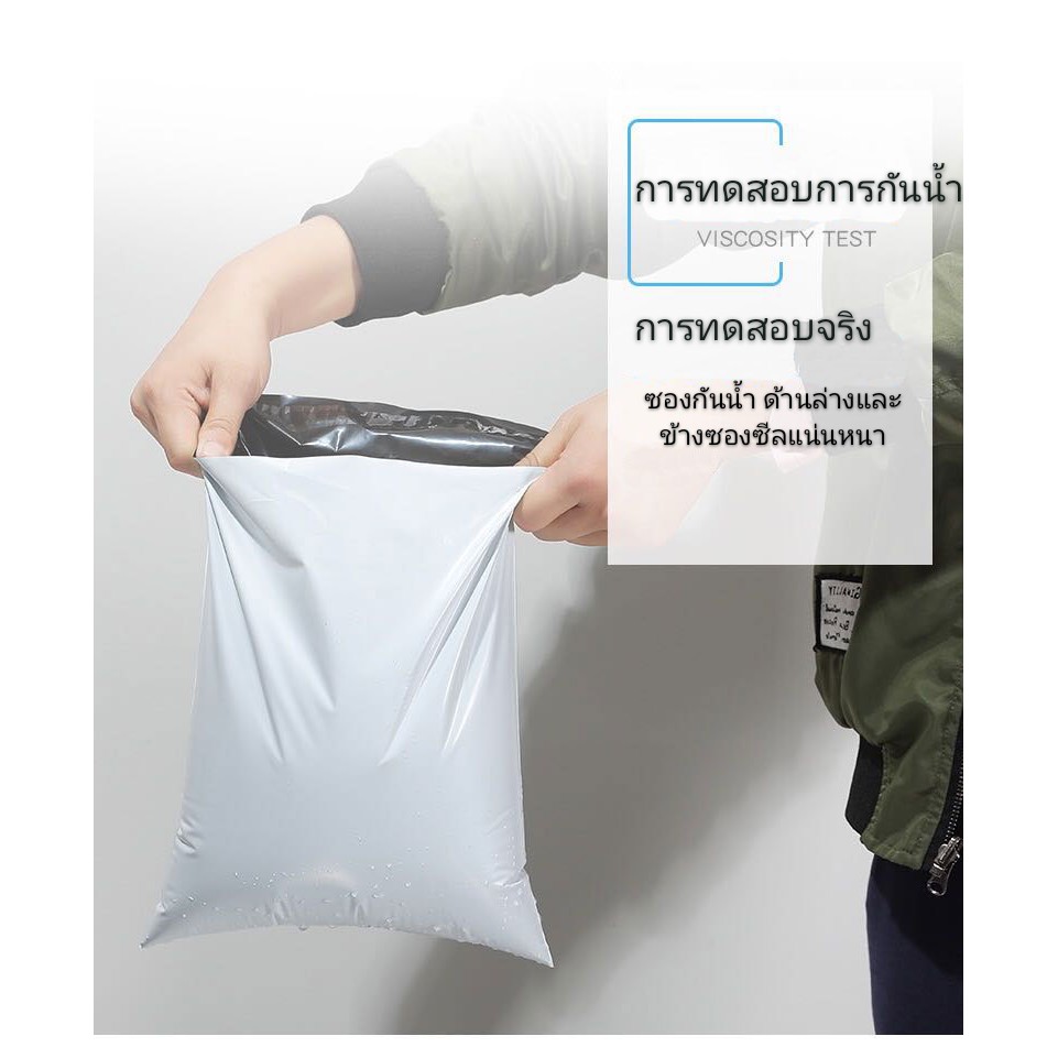 ซองพลาสติกไปรษณีย์38-52ราคาถูก