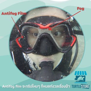 ภาพหน้าปกสินค้าฟิล์มกันฝ้า Antifog film Mask สำหรับติดบนเลนส์แว่นตาดำน้ำ ที่เกี่ยวข้อง
