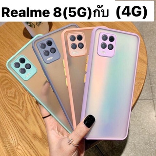 [ส่งจากประเทศไทย] ขอบสีผิวด้าน Case Realme8(4G)/Realme8(5G)เคสกันกระแทก ขอบนิ่มหลังแข็ง เคสมือถือ สามารถป้องกันกล้อง