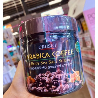 Cruset Body Spa Salt Scrub ( 700 g) เกลือสปาสำหรับขัดผิวกาย สูตรกาแฟ อาราบิก้า แบบล้างออก