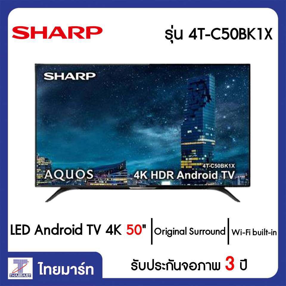 SHARP LED Android TV 4K 50 นิ้ว Sharp 4TC50BK1X ไทยมาร์ท THAIMART