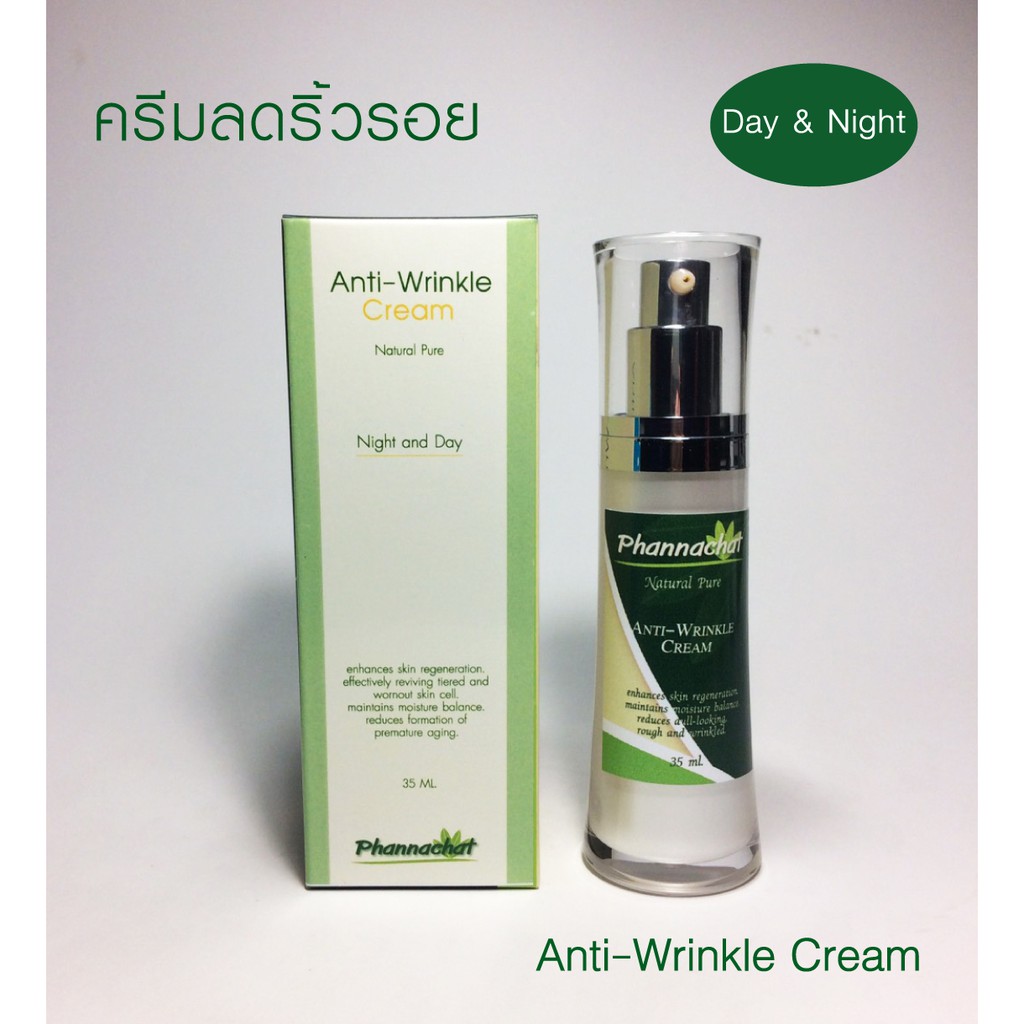 พรรณชาติ ครีมลดริ้วรอย Anti-Wrinkle Cream Natural Pure | Shopee Thailand