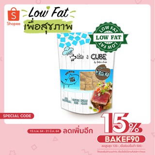 #473- Bake a Cube : ปลามากุโร่(ทูน่า 100%) 70g. ขนมสุนัข และแมว เพื่อสุขภาพ น้องหมา น้องแมว เนื้อล้วน 100%