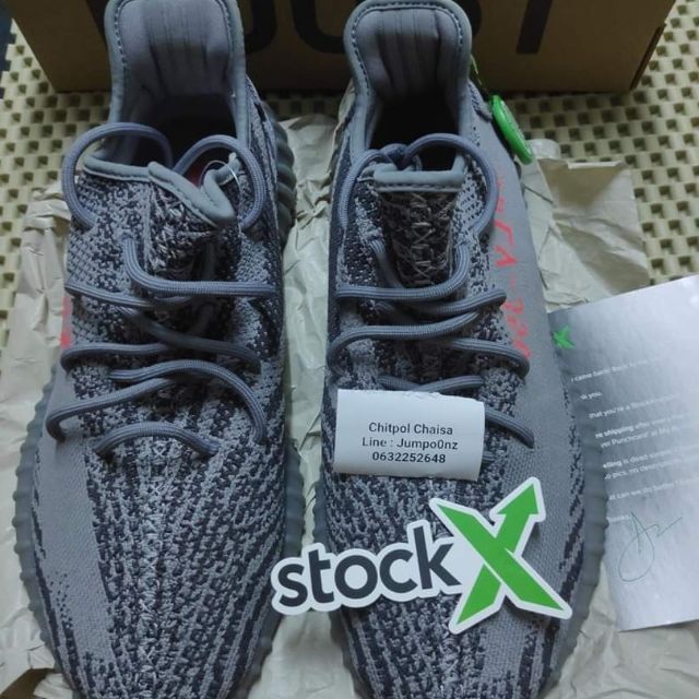 adidas Yeezy Boost 350 Beluga V2 New with tag 1 Shopee Thailand