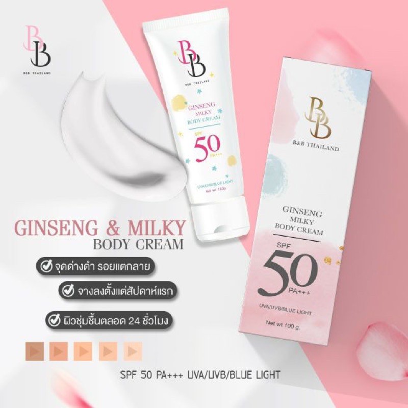 bb-ginseng-milky-body-cream-spf50pa-100g
