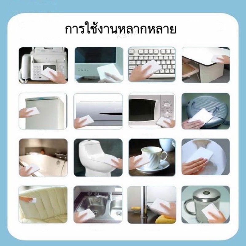 sale-ฟองน้ำนาโนมหัศจรรย์-magic-sponge-ขจัดคราบหนัก-คราบฝัง