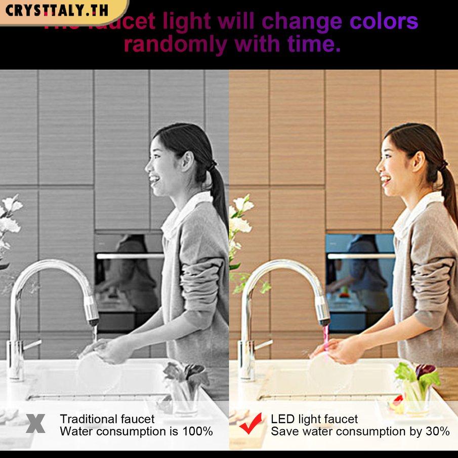 จัดส่งที่รวดเร็ว-หัวก๊อกน้ํา-สแตนเลส-มีไฟ-led-rgb-7-สี-สินค้าดีมีคุณภาพ-คุณภาพดีรับประกันคุณภาพ