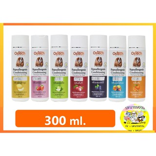 Ostech Hypoallergenic Conditioning แชมพูสำหรับสุนัขกลิ่นผลไม้ 300 ml.