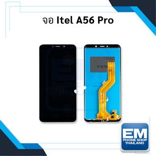 หน้าจอ Itel A56 Pro จอitel หน้าจอไอเทล จอมือถือ หน้าจอมือถือ ชุดหน้าจอ หน้าจอโทรศัพท์ อะไหล่หน้าจอ (มีการรับประกัน)