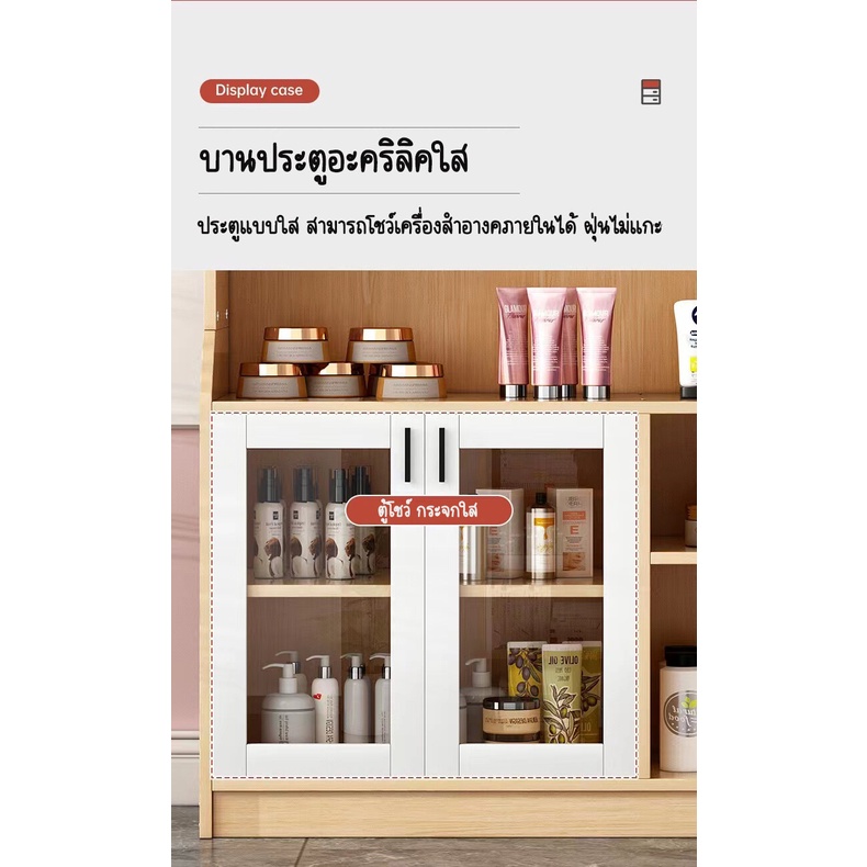 ตู้เก็บของ-ชั้นวางเครื่องสำอาง-แบบมีลิ้นชักมีของในไทย-make-up-shelf-พร้อมส่งในไทย