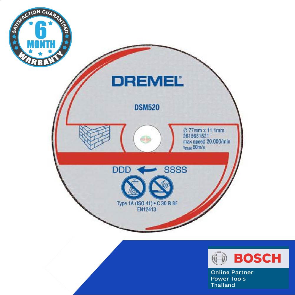 dremel-ใบตัดอิฐ-สำหรับ-saw-max-รุ่น-dsm520