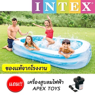 สระน้ำอินเทค INTEX ของแท้ ล็อตใหม่ล่าสุด ไม่ค้างสต็อก