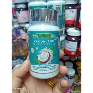 สินค้า ยูริ YuRi น้ำมันมะพร้าว พลัส คอลลาเจน สกัดเย็น 40แคปซูล coconut oil