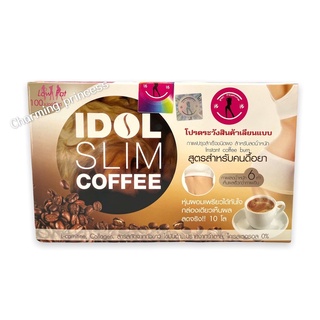 ภาพหน้าปกสินค้ากาแฟ ไอดอล สลิม idol slim coffee ซึ่งคุณอาจชอบราคาและรีวิวของสินค้านี้