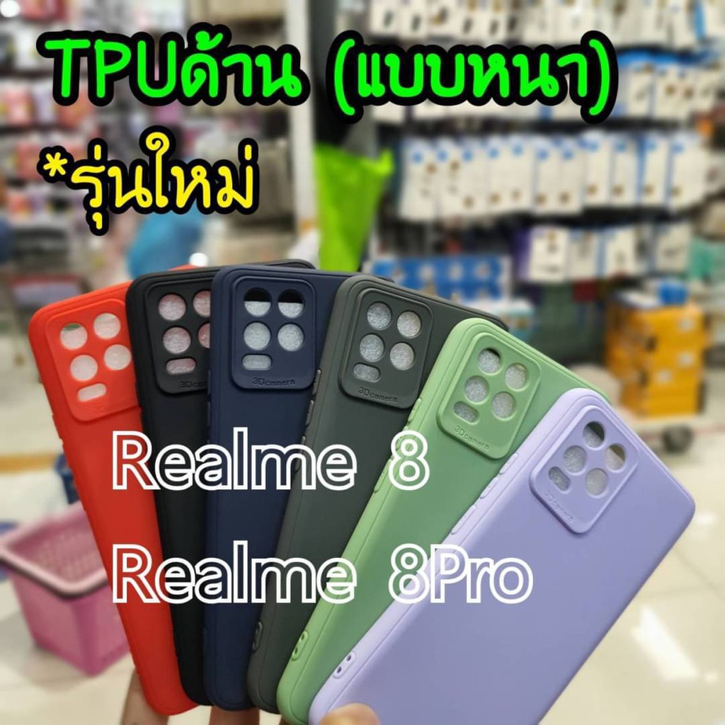 realme-narzo-50i-พร้อมส่งในไทย-เคสtpu-นิ่ม-สีพาสเทลคลุมกล้องrealme-c25y-realme-c21y-realme8-4g-realme8-5g-realme8pro