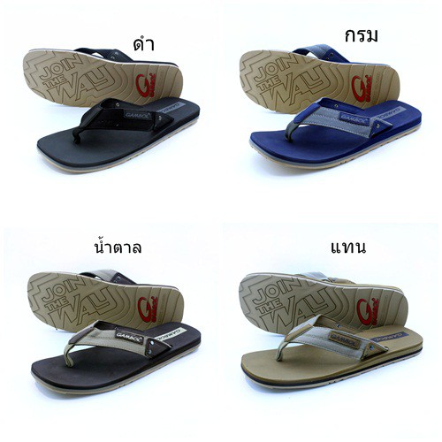 gambol-รองเท้าแตะ-sandal-รุ่น-gm11287