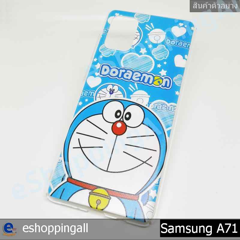 เคส-samsung-a71-ชุด-1-เคสมือถือพร้อมส่งกรอบแข็งลายการ์ตูน-กรอบมือถือส่งของในไทย