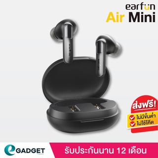 ภาพหน้าปกสินค้าEarFun Air Mini  Bluetooth 5.2 หูฟัง หูฟังบลูทูธ หูฟังไร้สาย True Wireless Earphone ที่เกี่ยวข้อง