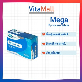 สินค้า Mega Wecare Pynocare White รักษาฝ้าจากภายใน เห็นผลจากผู้ใช้จริง