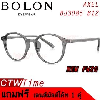 BOLON กรอบแว่นสายตา รุ่น AXEL BJ3085 B12 [Acetate] FW20