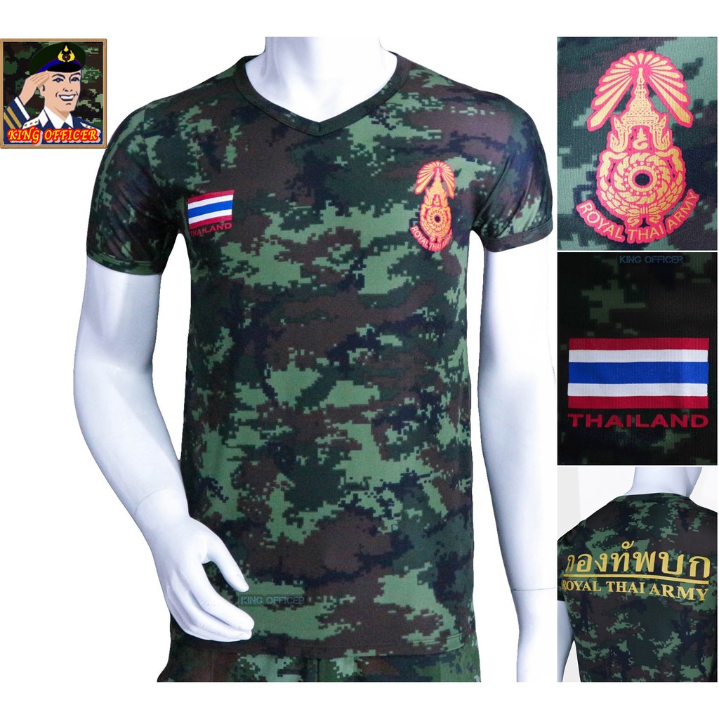ภาพสินค้าเสื้อยืดลายพรางดิจิตอลเขียวเข้ม ทหารบก ทบ. สกรีน กองทัพบก ธงชาติ คอวี (แบรนด์ KING OFFICER A032) จากร้าน thai_army_shop บน Shopee ภาพที่ 7