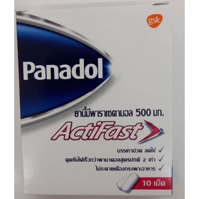 ภาพหน้าปกสินค้าพานาดอล แอคติฟาส ยาพาราเซตามอล 500 มก. 10 เม็ด panadol actifast 10 tablets