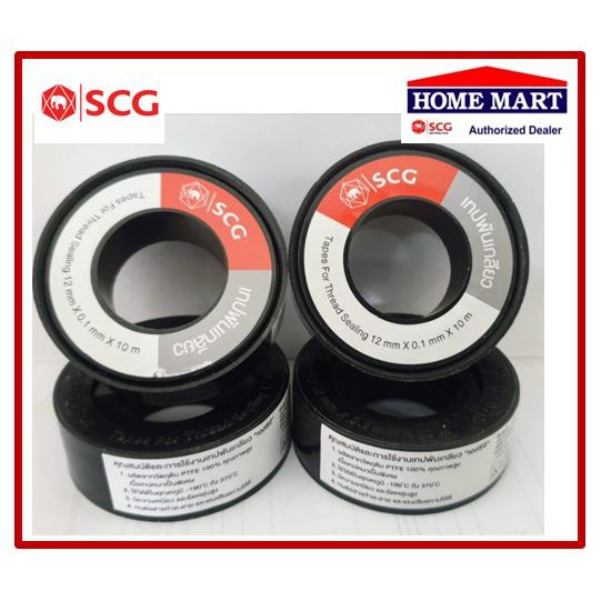 SCG เทปพันเกลียว เอสซีจี 12มม.×10 ม. ราคา/1ม้วน | Shopee Thailand