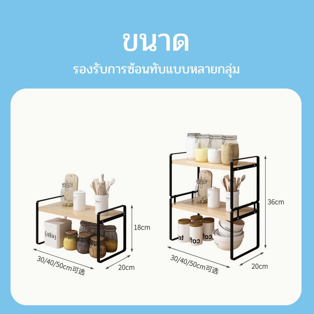 ชั้นวางของบนโต๊ะ-บนโต๊ะทำงาน-ชั้นเก็บเอกสาร-วางปากกา-ชั้นวางหนังสือ-storage-rack-banlu371