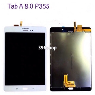 หน้าจอ+ทัสกรีน Samsung Galaxy P355/Tab A 8.0