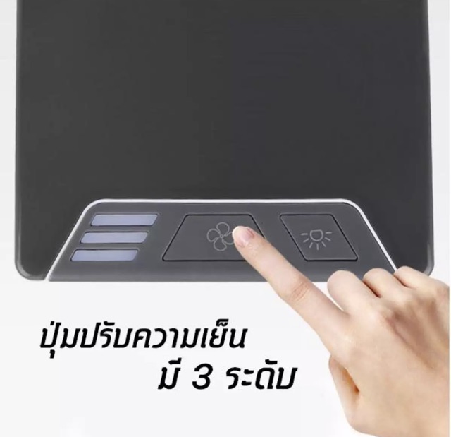 พัดลมไอนำ้-coolair-ultra