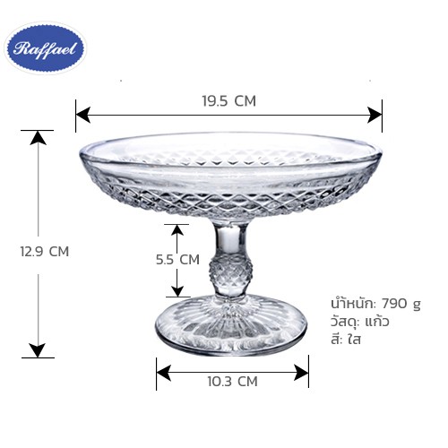 raffael-พาน-ลายหนามขนุน-พานพระ-พานแก้ว-พานใส-พานเอนกประสงค์-ขนาดกว้าง-19-ซม