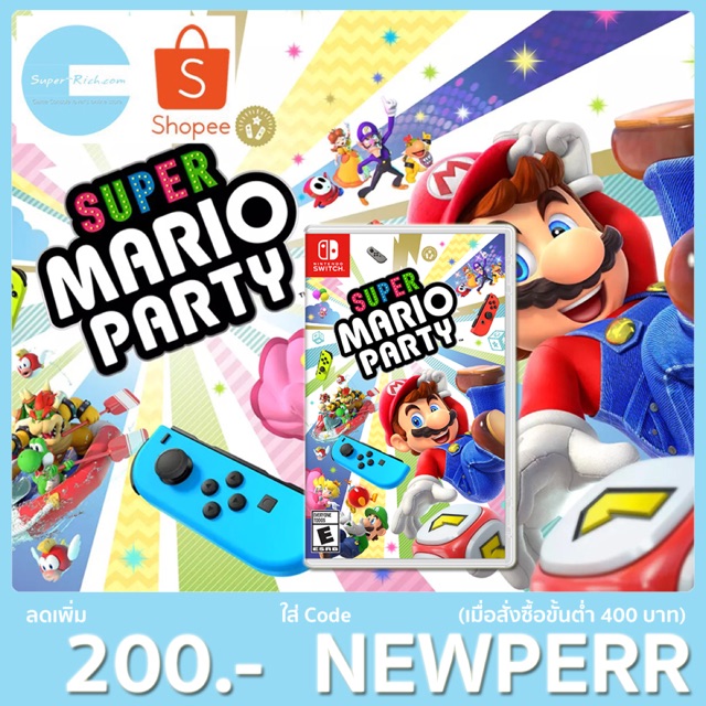 ภาพหน้าปกสินค้าNintendo Switch : Super Mario Party