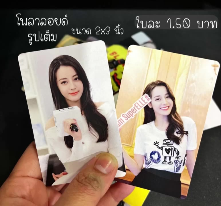 รับทำรูปโพลาลอยด์-ใบละ-1-5บาท-gt-gt-แบบรูปเต็มกรอบ-lt-lt-lt-lt-รบกวนสั่งขั้นต่ำ-60-รูปขึ้นไป