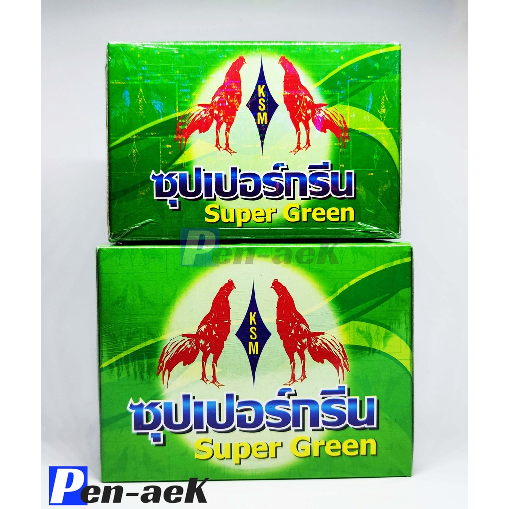 ซุปเปอร์กรีน-super-green-ของแท้-ยาไก่กุสุมา