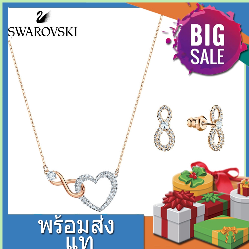 พร้อมส่ง-แท-swarovski-สร้อย-ชุดต่างหู-swa-infinity-คริสตัล-จี้-แฟชั่น