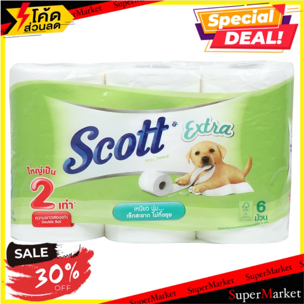 💥จัดโปร !!!💥 กระดาษชำระ SCOTT EXTRA DOUBLE ROLL แพ็ค 6 ชิ้น TOILET ...