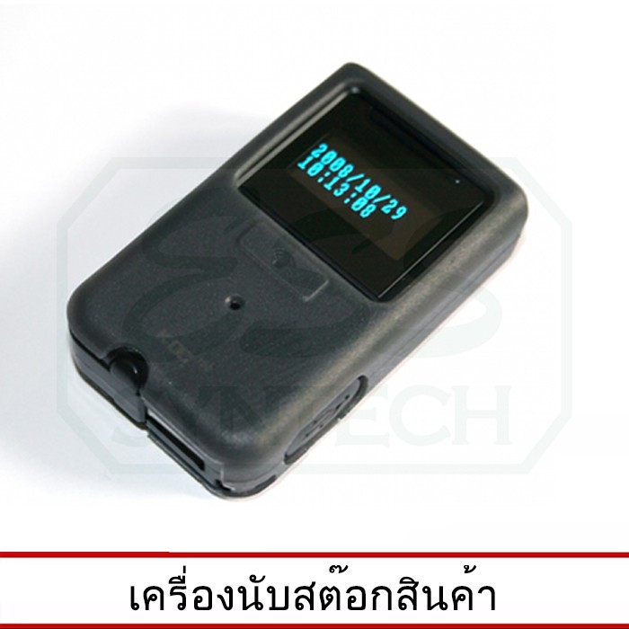 nita-เครื่องนับสต็อก-koamtac-kdc100-เก็บข้อมูลได้กว่า-100-000-รายการ