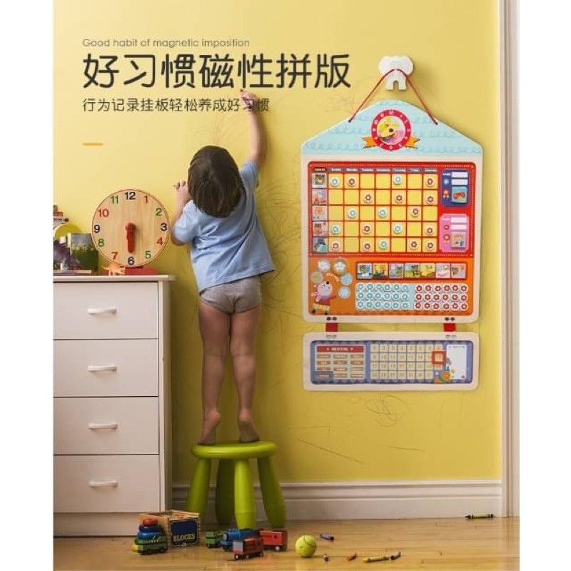 my-big-reward-chart-shopee-thailand