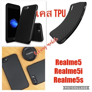 พร้อมส่งจากไทย เคสแคปล่า Realme5 / Realme5i / Realme5s / เคสนิ่ม เคสบางซิลิโคน CASE TPU