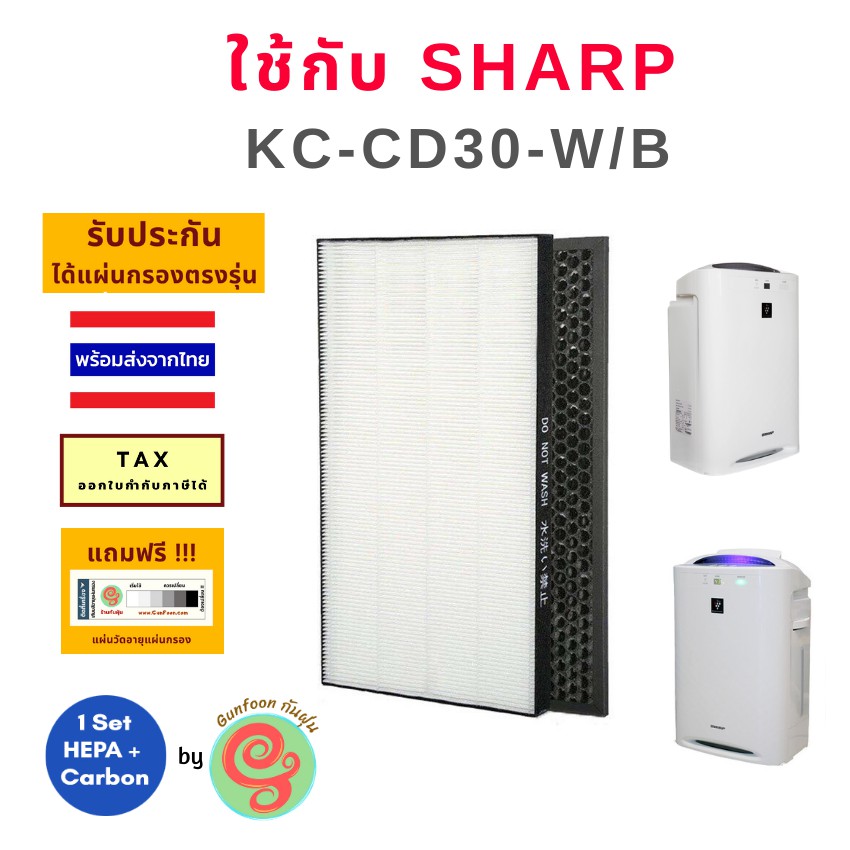 Hepa filter deals portable sharp