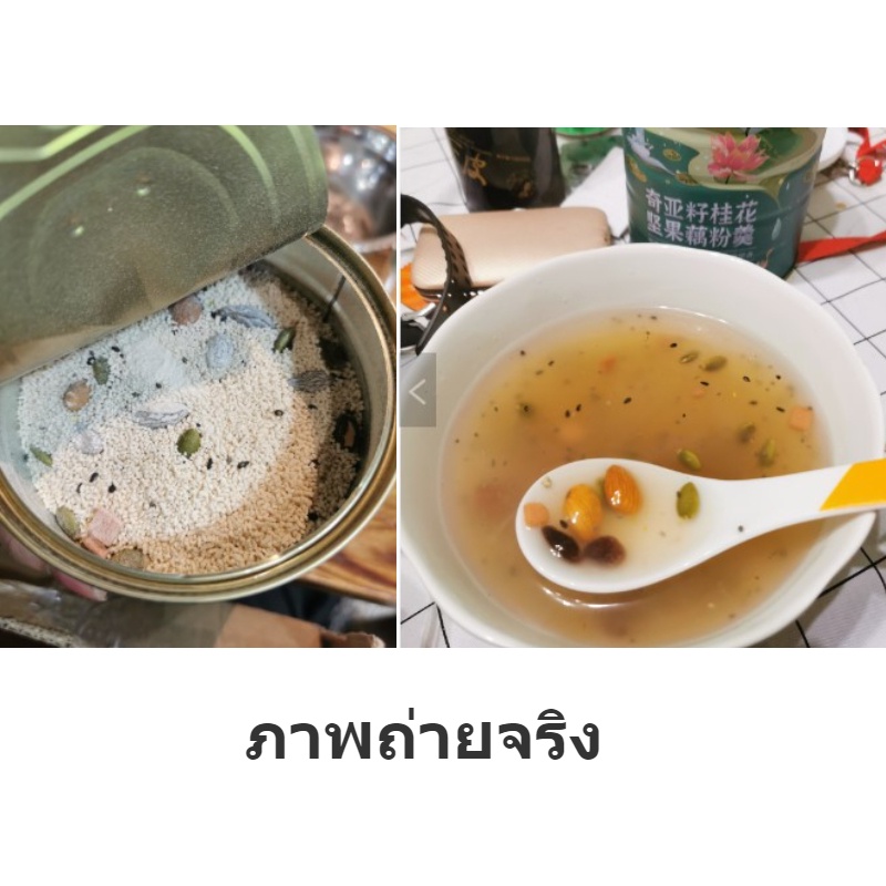 ภาพสินค้าจัดส่งจากประเทศไทย แป้งรากบัว 500g อาหารเช้ามีคุณค่าทางโภชนาการทดแทน ผงรากบัวZAD191 จากร้าน kuike124.th บน Shopee ภาพที่ 4