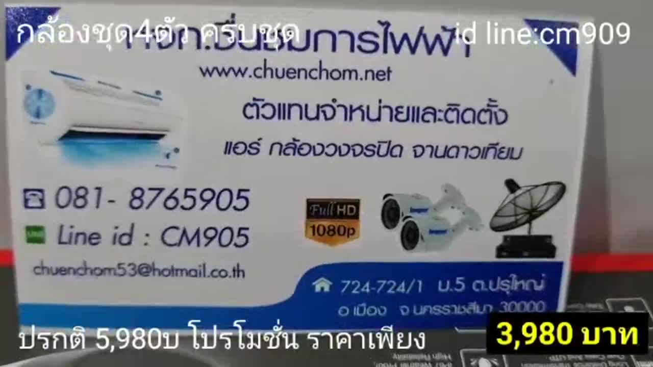 ชุดกล้องวงจรปิด-dahuaรุ่น-xvr4104hs-x1-กล้องวงจรปิด-dahua-รุ่น-hac-b2a21-4ตัว-2mp