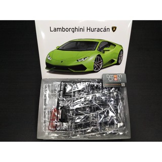 AOSHIMA 1/2414 LAMBORGHINI Huracan (โมเดลรถยนต์ Model DreamCraft)